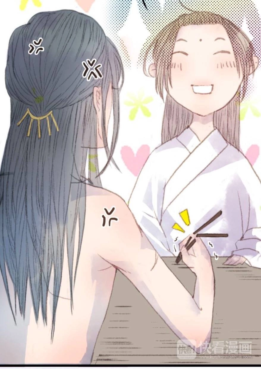 Khúc Hữu Ngộ Chapter 1 - 46