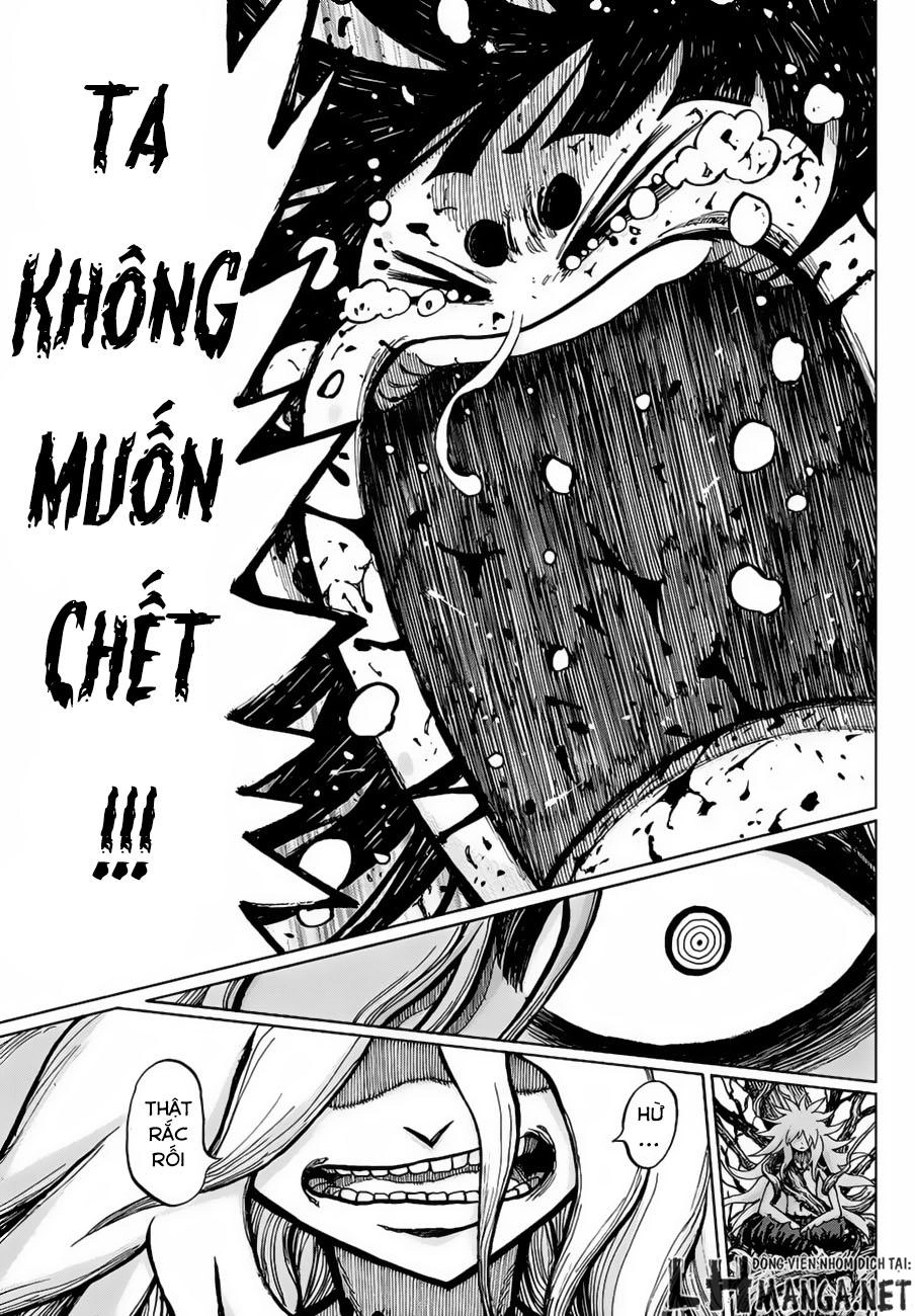 Uratarou Chapter 1 - 52