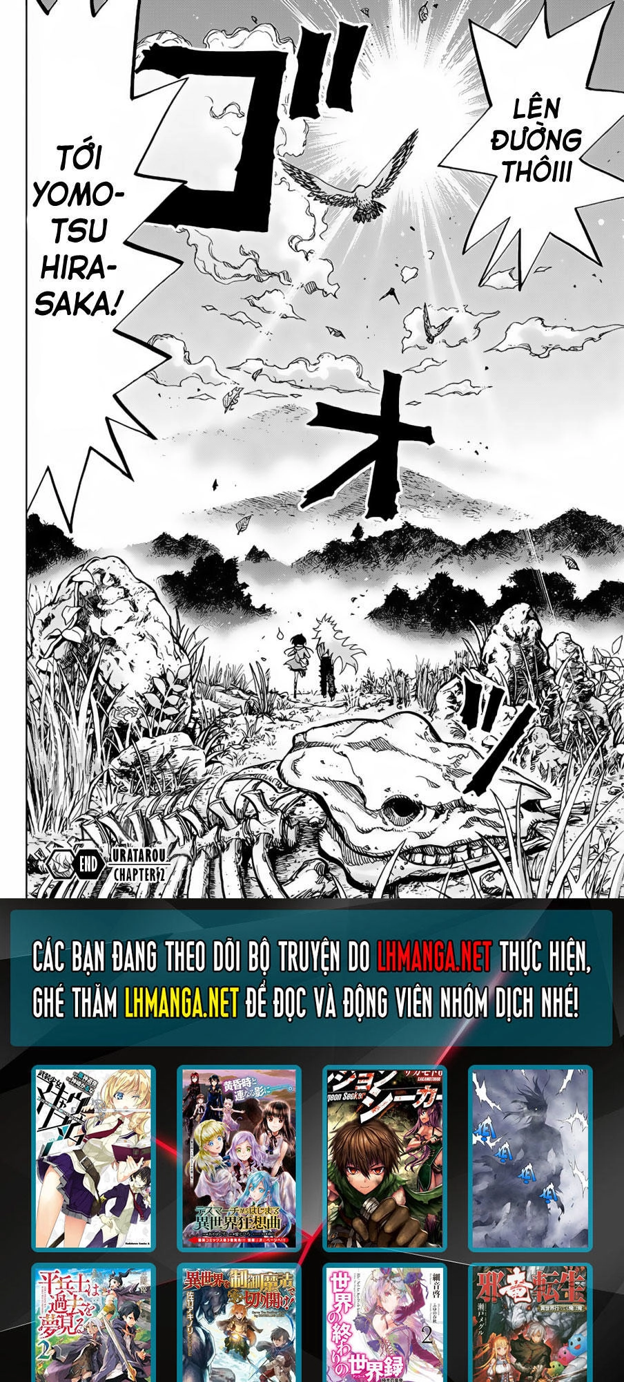 Uratarou Chapter 2 - 38