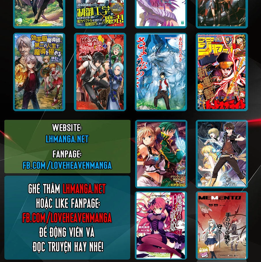 Uratarou Chapter 2 - 39