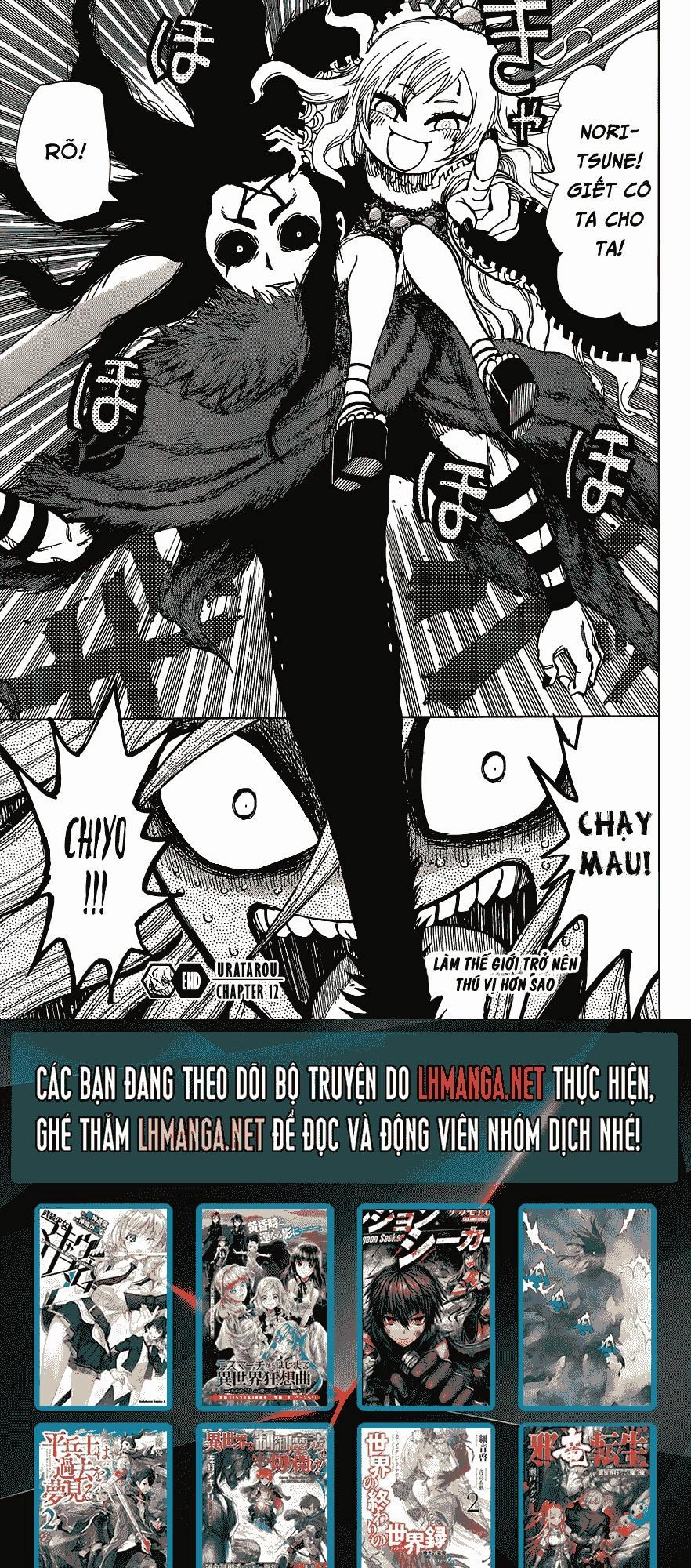 Uratarou Chapter 12 - 22