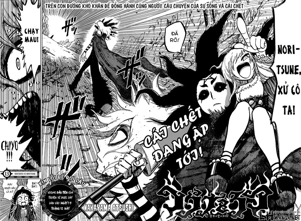 Uratarou Chapter 13 - 3