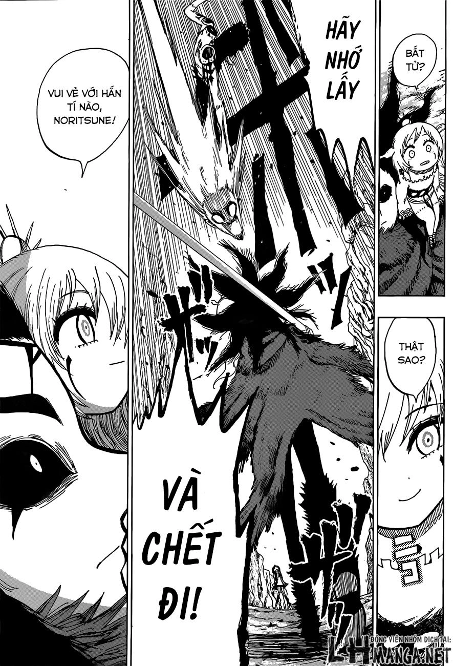 Uratarou Chapter 13 - 11