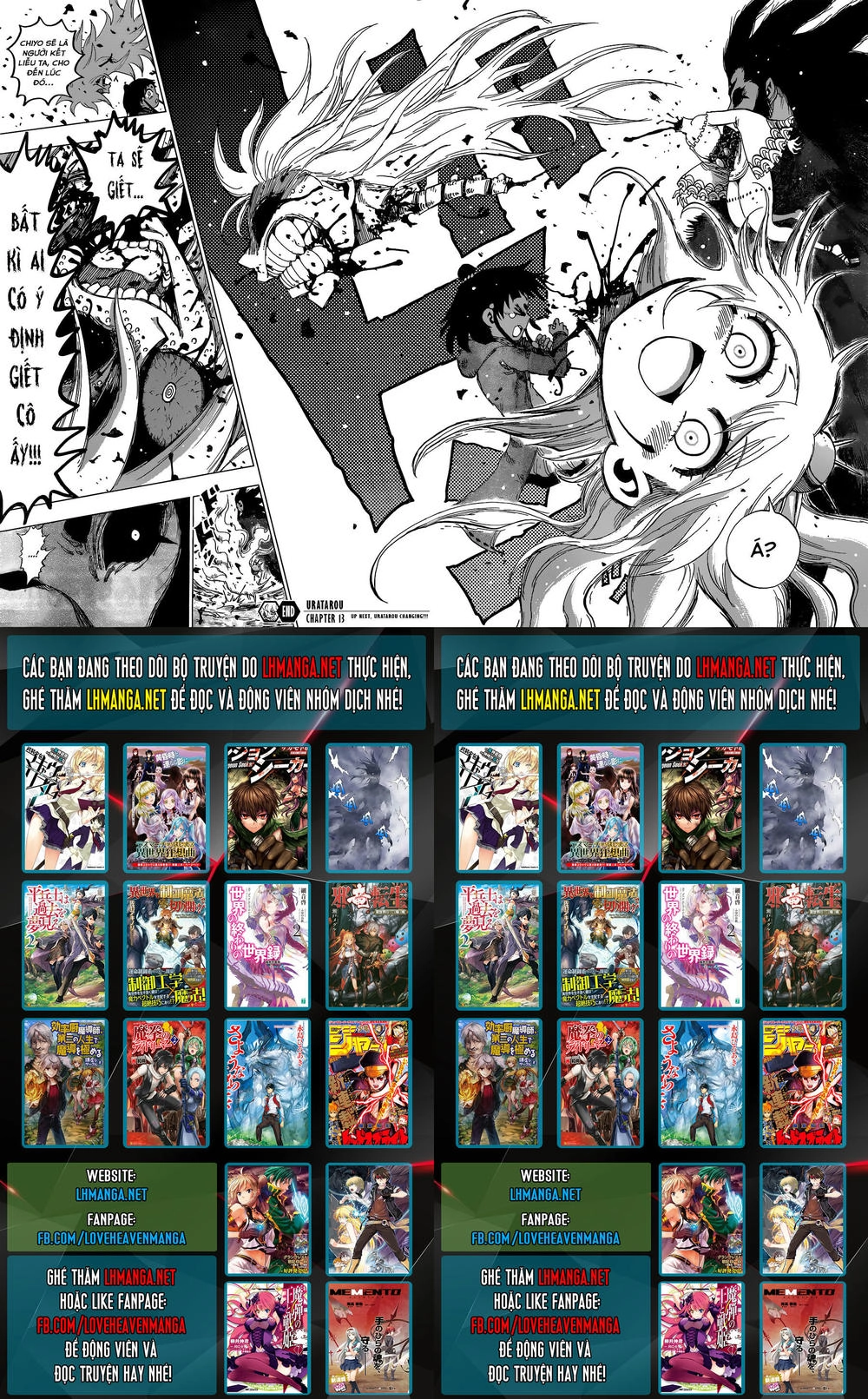 Uratarou Chapter 13 - 19