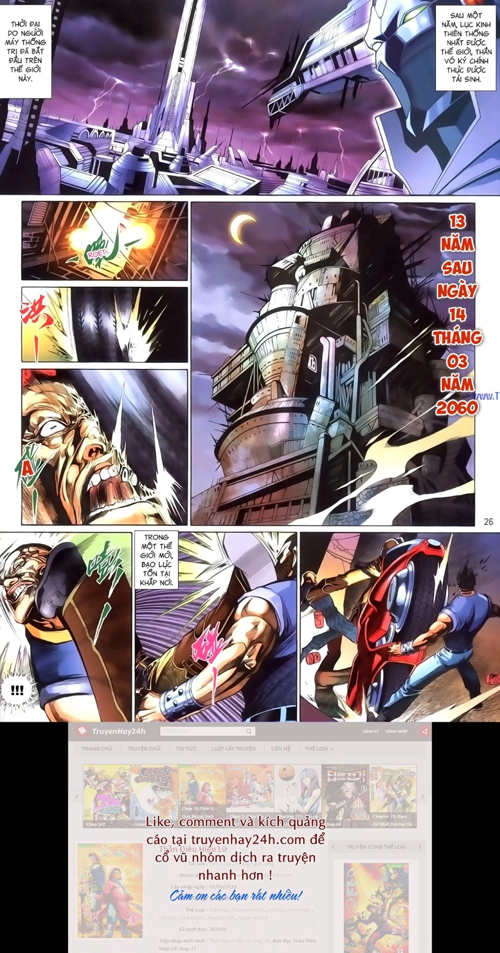 Phong Vân Tân Tác Thần Võ Ký Chapter 32.5 - 11