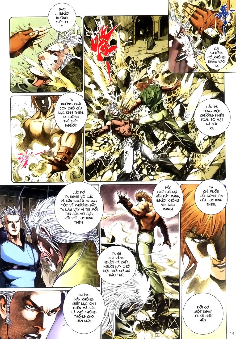 Phong Vân Tân Tác Thần Võ Ký Chapter 33 - 14