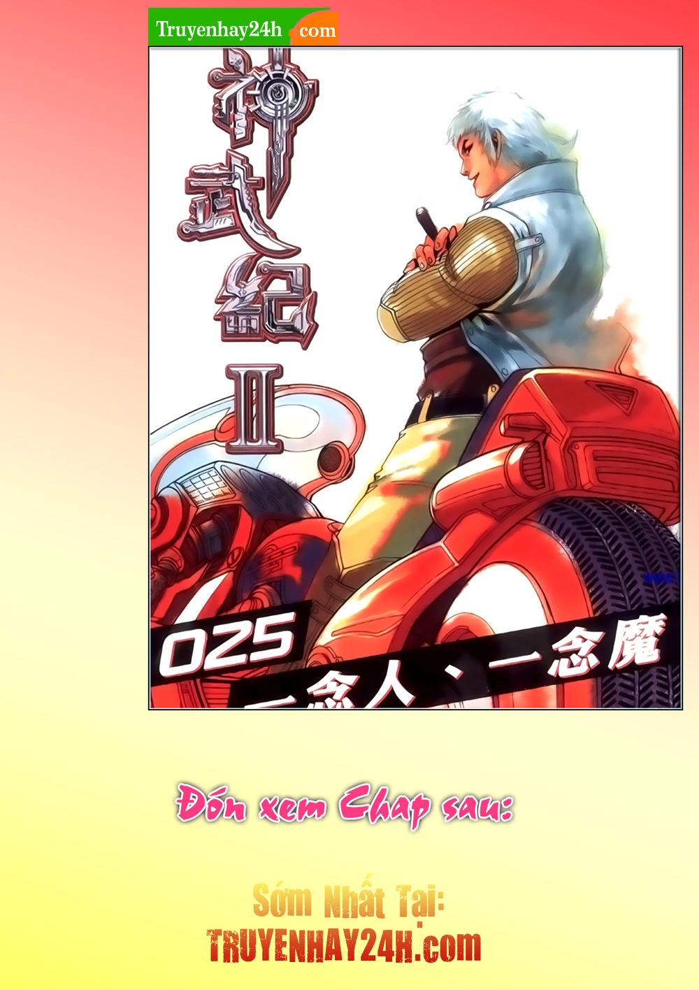 Phong Vân Tân Tác Thần Võ Ký Chapter 33.5 - 17