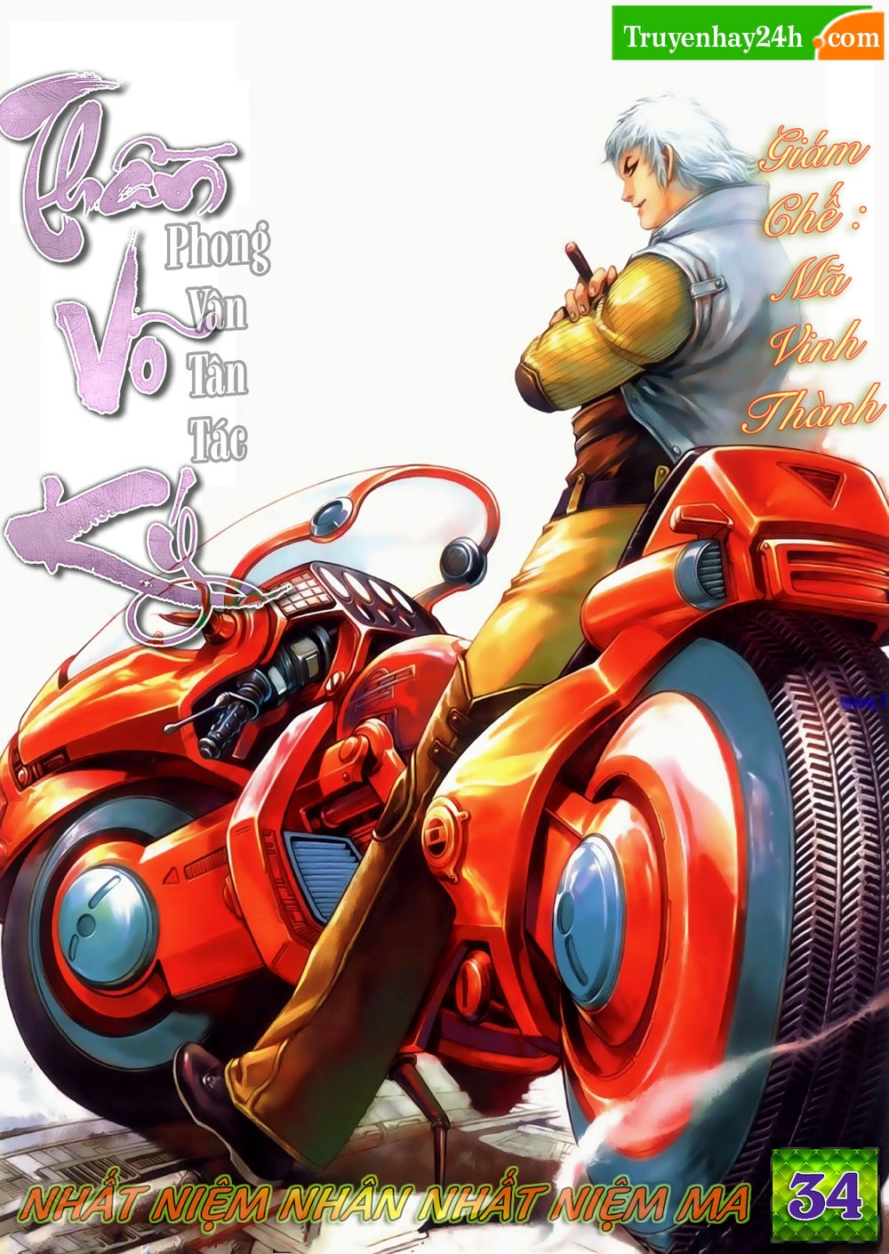 Phong Vân Tân Tác Thần Võ Ký Chapter 34.5 - 1