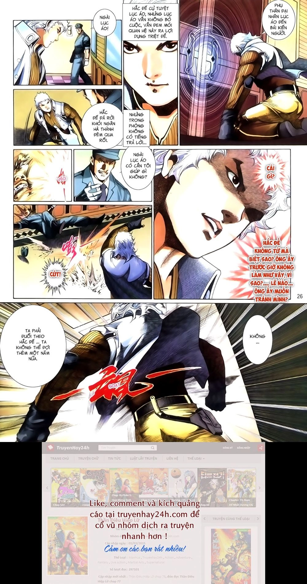 Phong Vân Tân Tác Thần Võ Ký Chapter 34.5 - 11