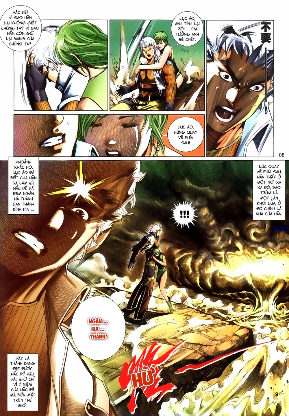 Phong Vân Tân Tác Thần Võ Ký Chapter 35 - 8