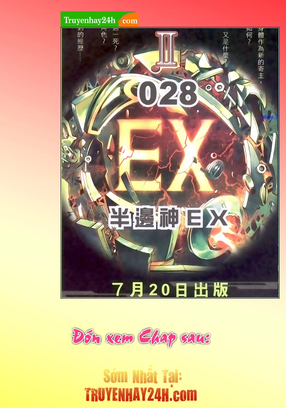 Phong Vân Tân Tác Thần Võ Ký Chapter 36 - 17