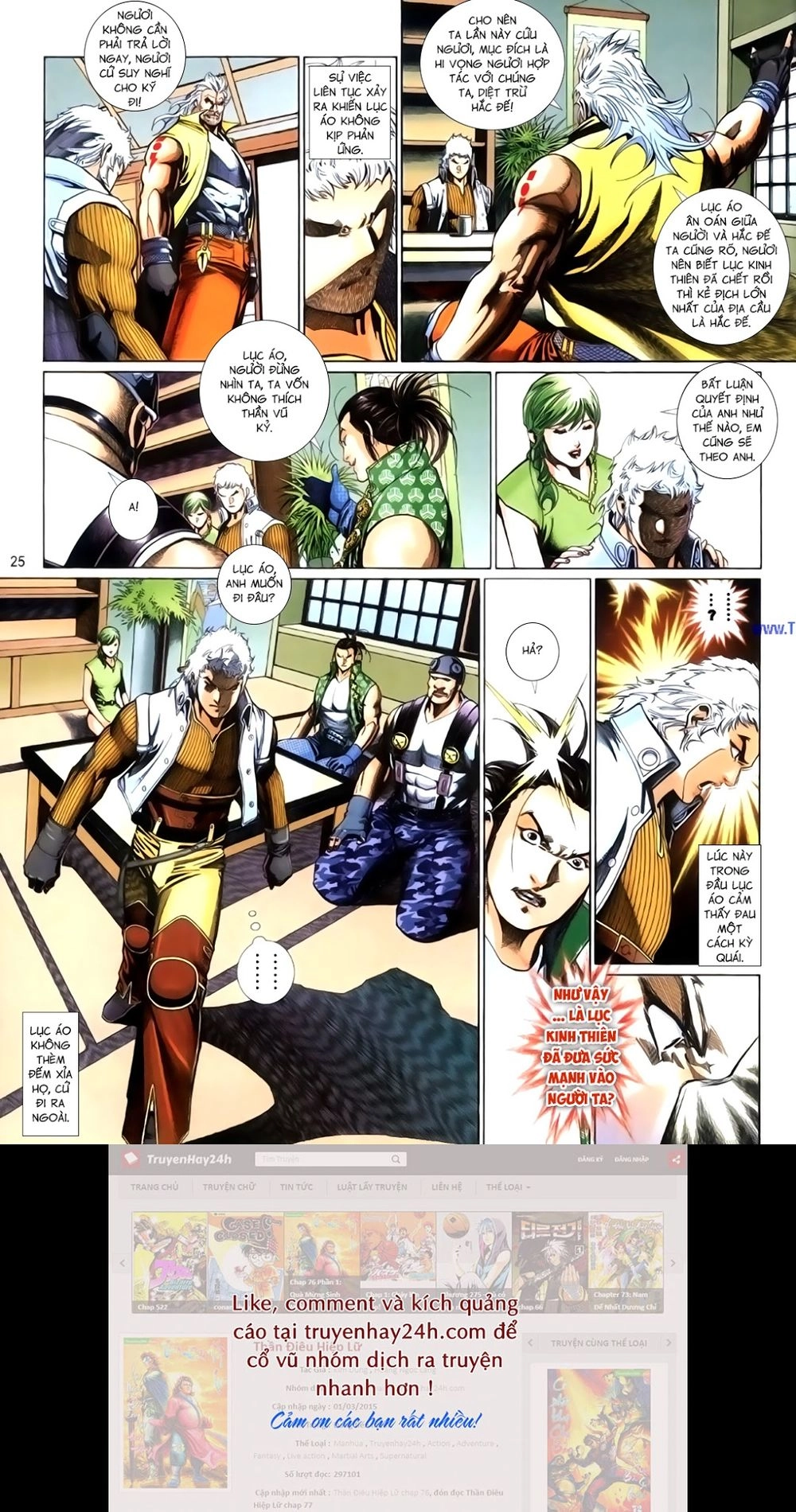 Phong Vân Tân Tác Thần Võ Ký Chapter 36.5 - 10