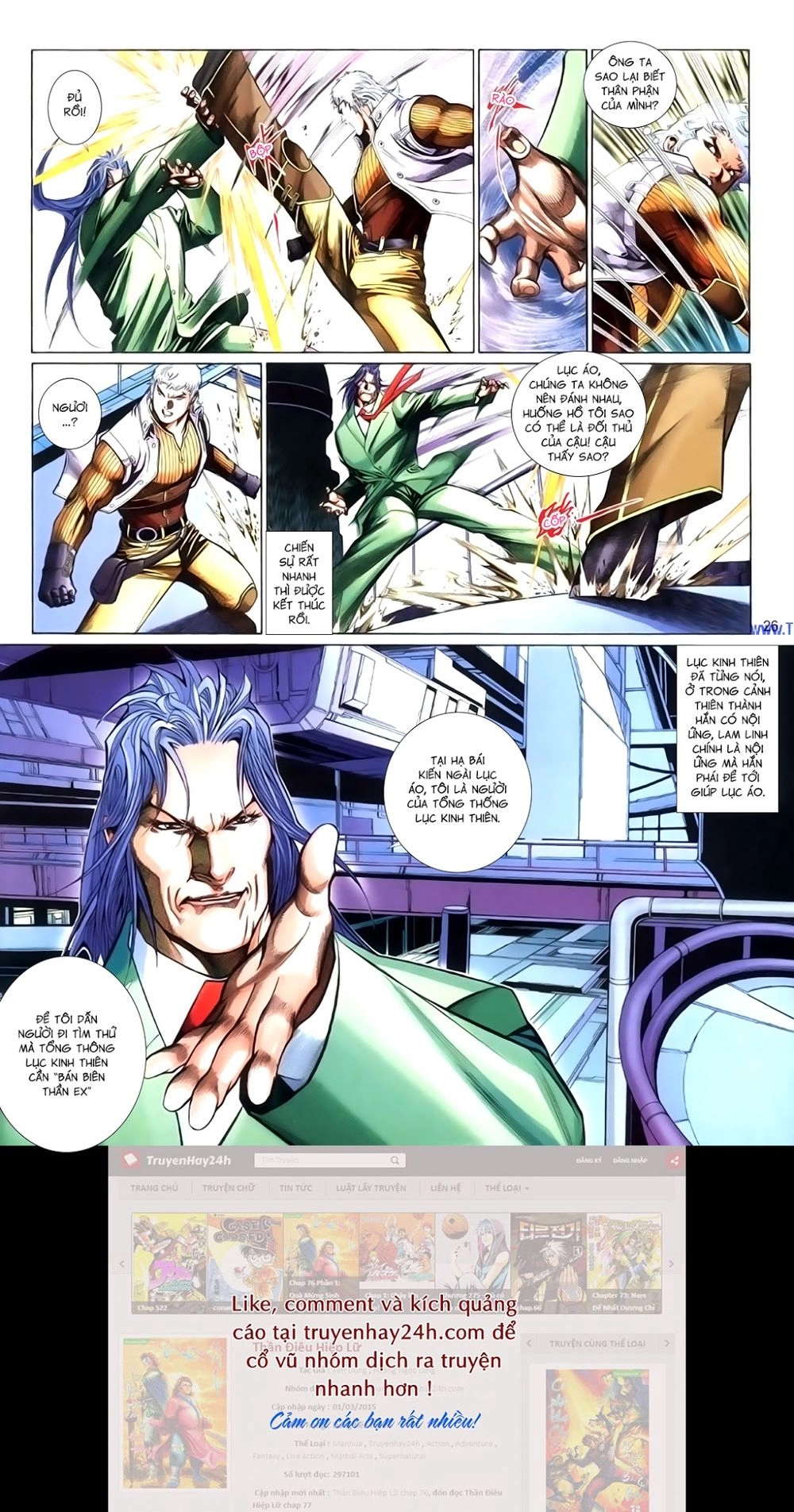 Phong Vân Tân Tác Thần Võ Ký Chapter 37.5 - 11