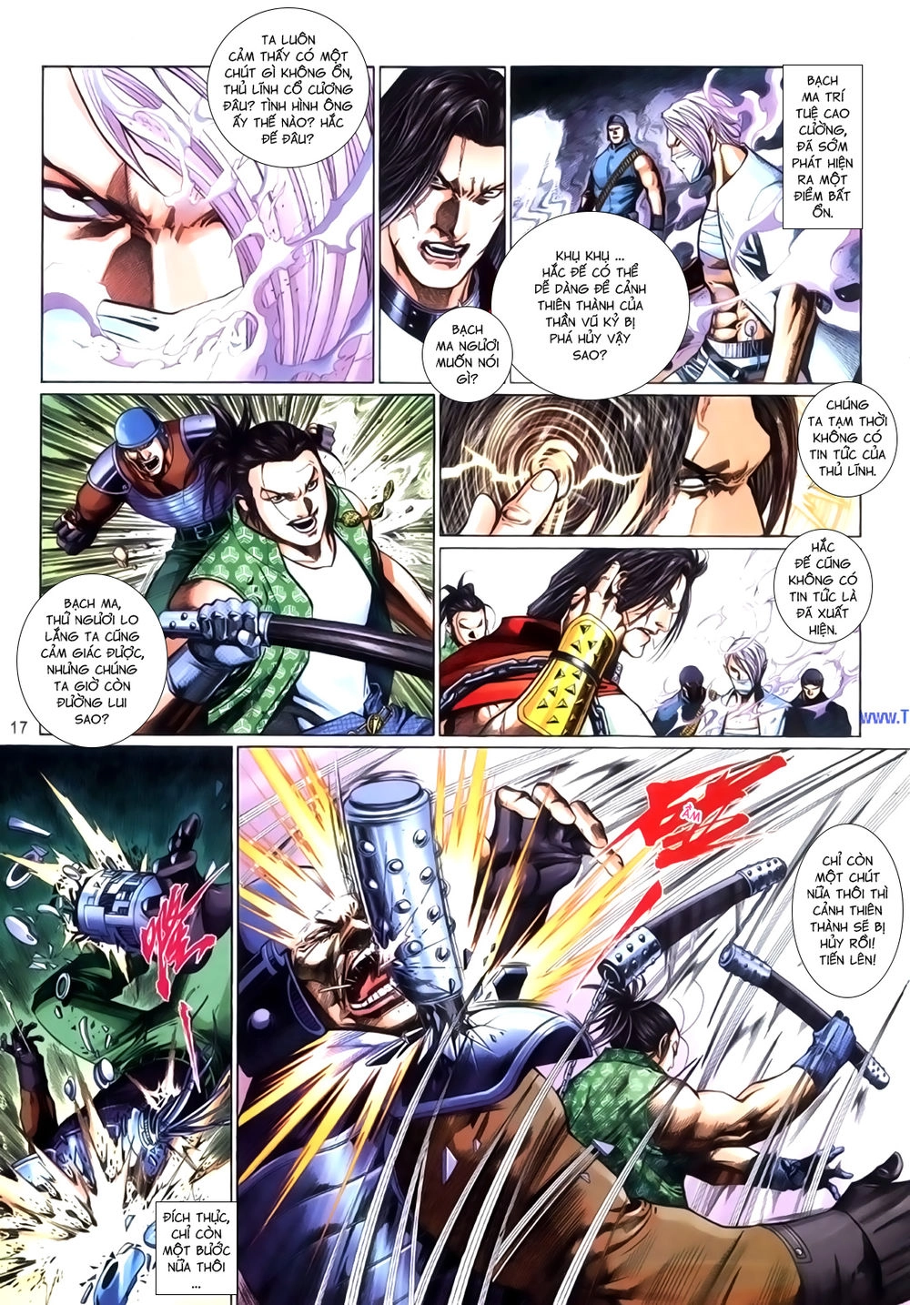 Phong Vân Tân Tác Thần Võ Ký Chapter 38.5 - 2