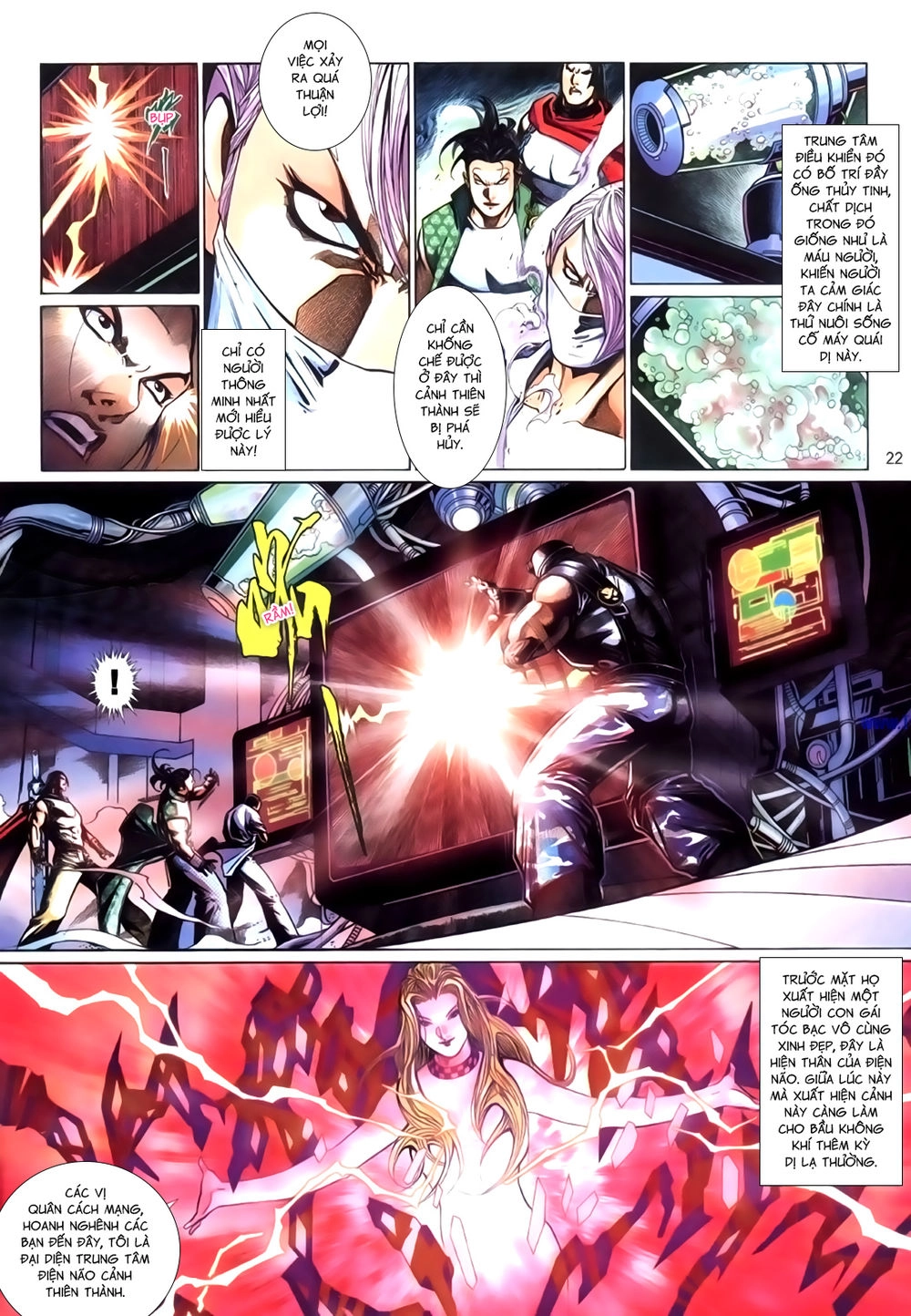 Phong Vân Tân Tác Thần Võ Ký Chapter 38.5 - 7