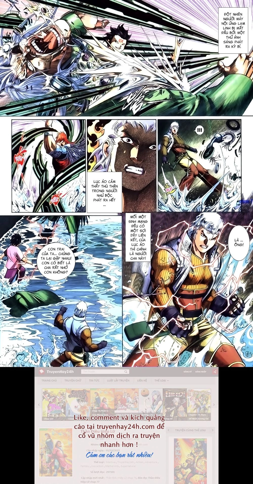 Phong Vân Tân Tác Thần Võ Ký Chapter 38.5 - 11