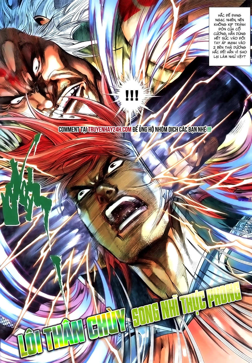 Phong Vân Tân Tác Thần Võ Ký Chapter 38.5 - 15