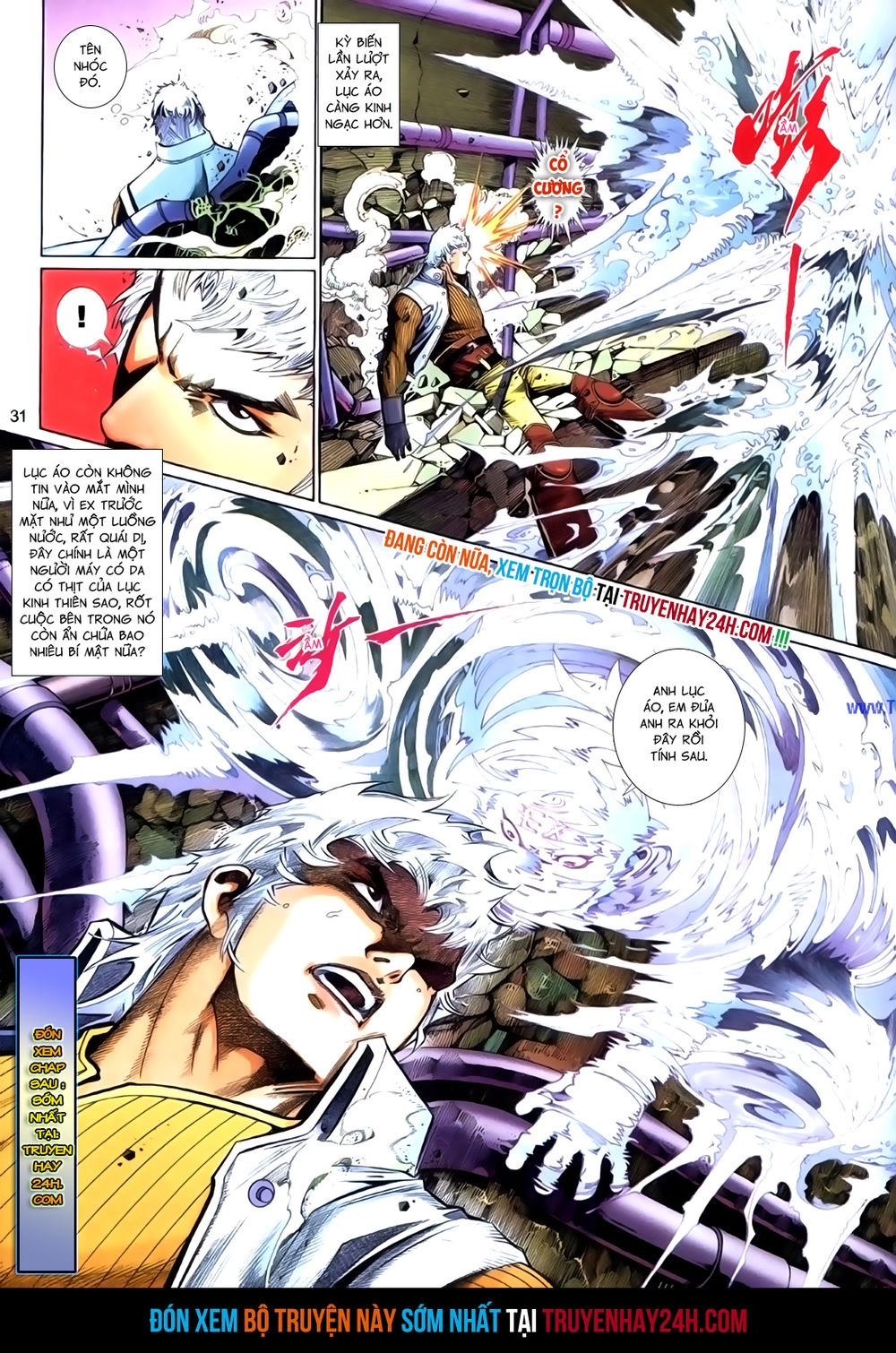 Phong Vân Tân Tác Thần Võ Ký Chapter 38.5 - 16