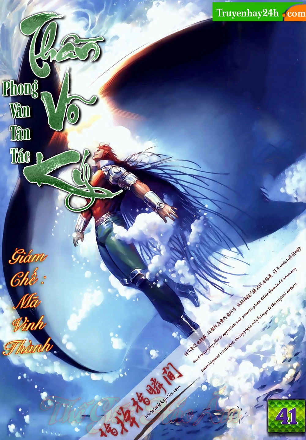 Phong Vân Tân Tác Thần Võ Ký Chapter 41.5 - 1