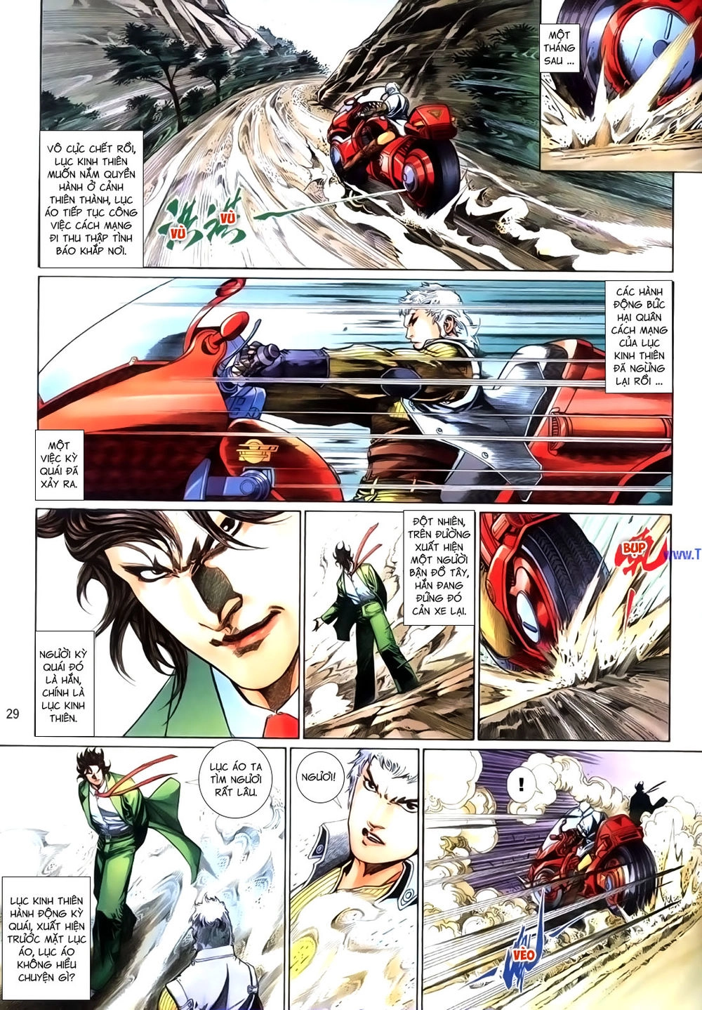 Phong Vân Tân Tác Thần Võ Ký Chapter 41.5 - 14