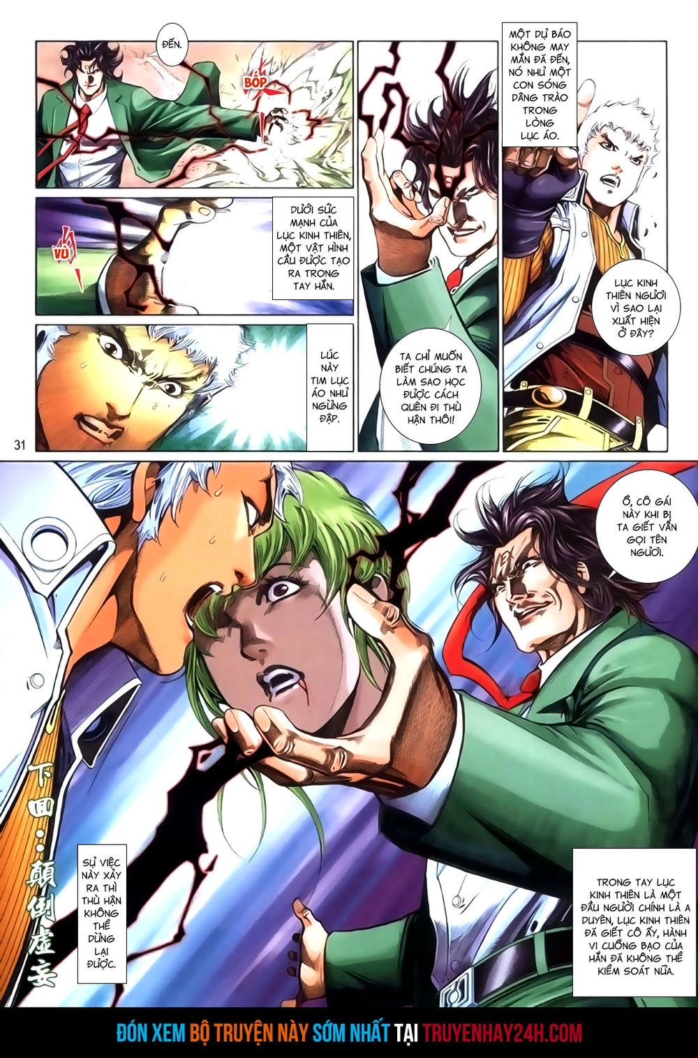 Phong Vân Tân Tác Thần Võ Ký Chapter 41.5 - 16