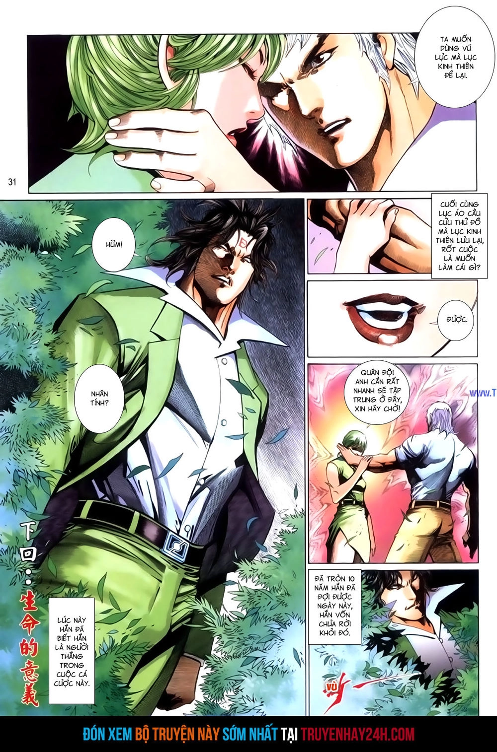 Phong Vân Tân Tác Thần Võ Ký Chapter 42.5 - 16