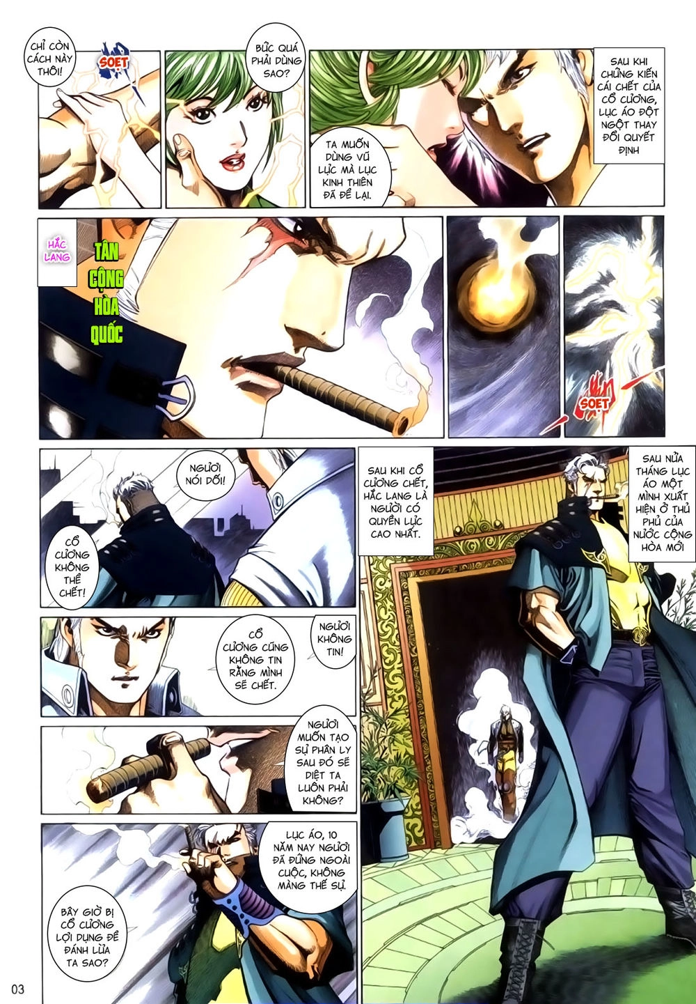 Phong Vân Tân Tác Thần Võ Ký Chapter 43 - 3