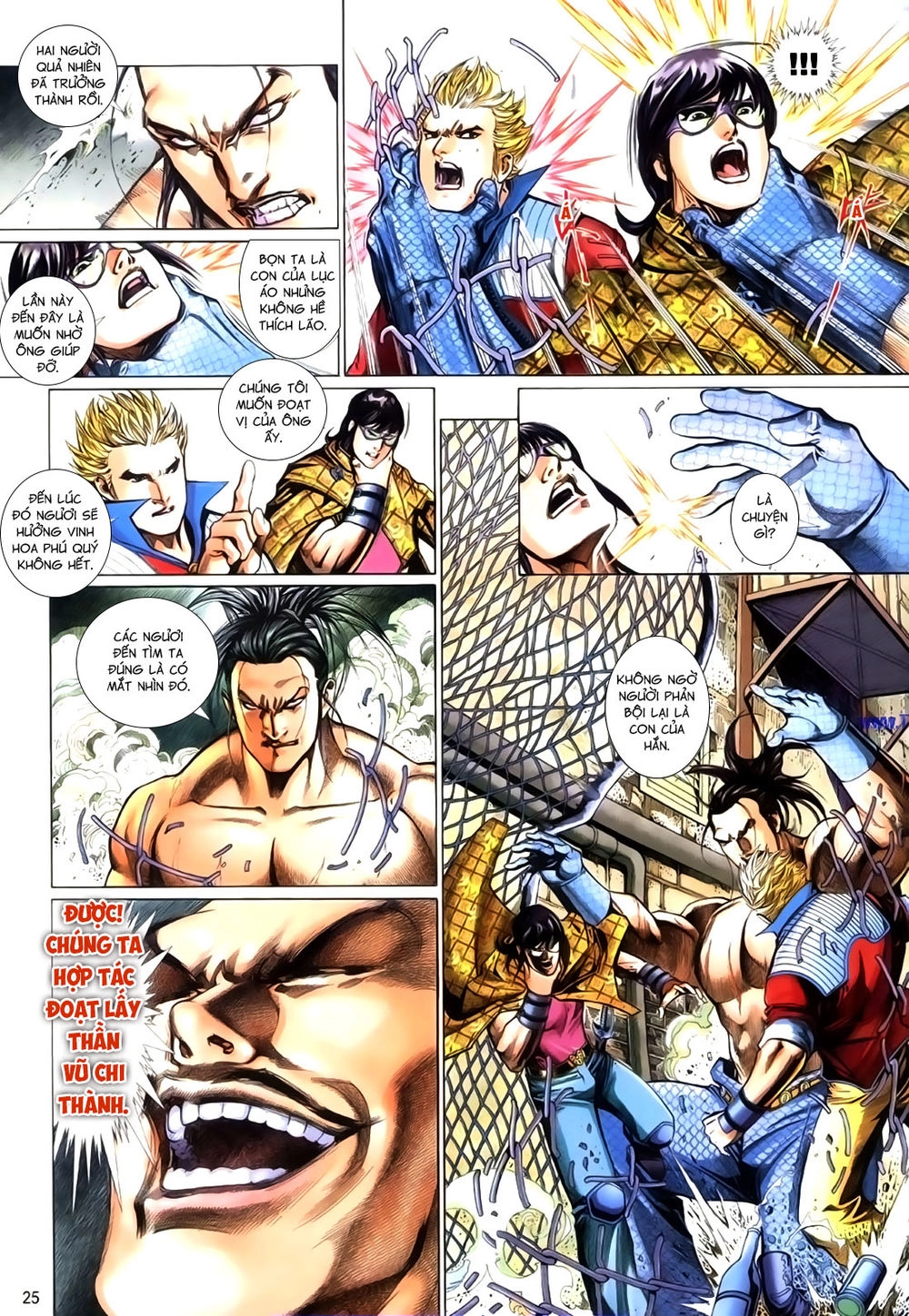 Phong Vân Tân Tác Thần Võ Ký Chapter 43.5 - 10