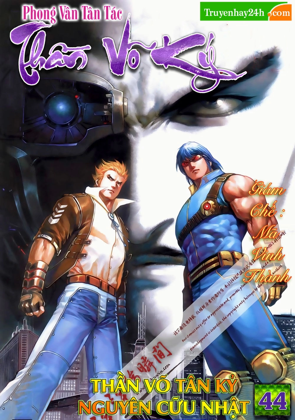 Phong Vân Tân Tác Thần Võ Ký Chapter 44.5 - 1