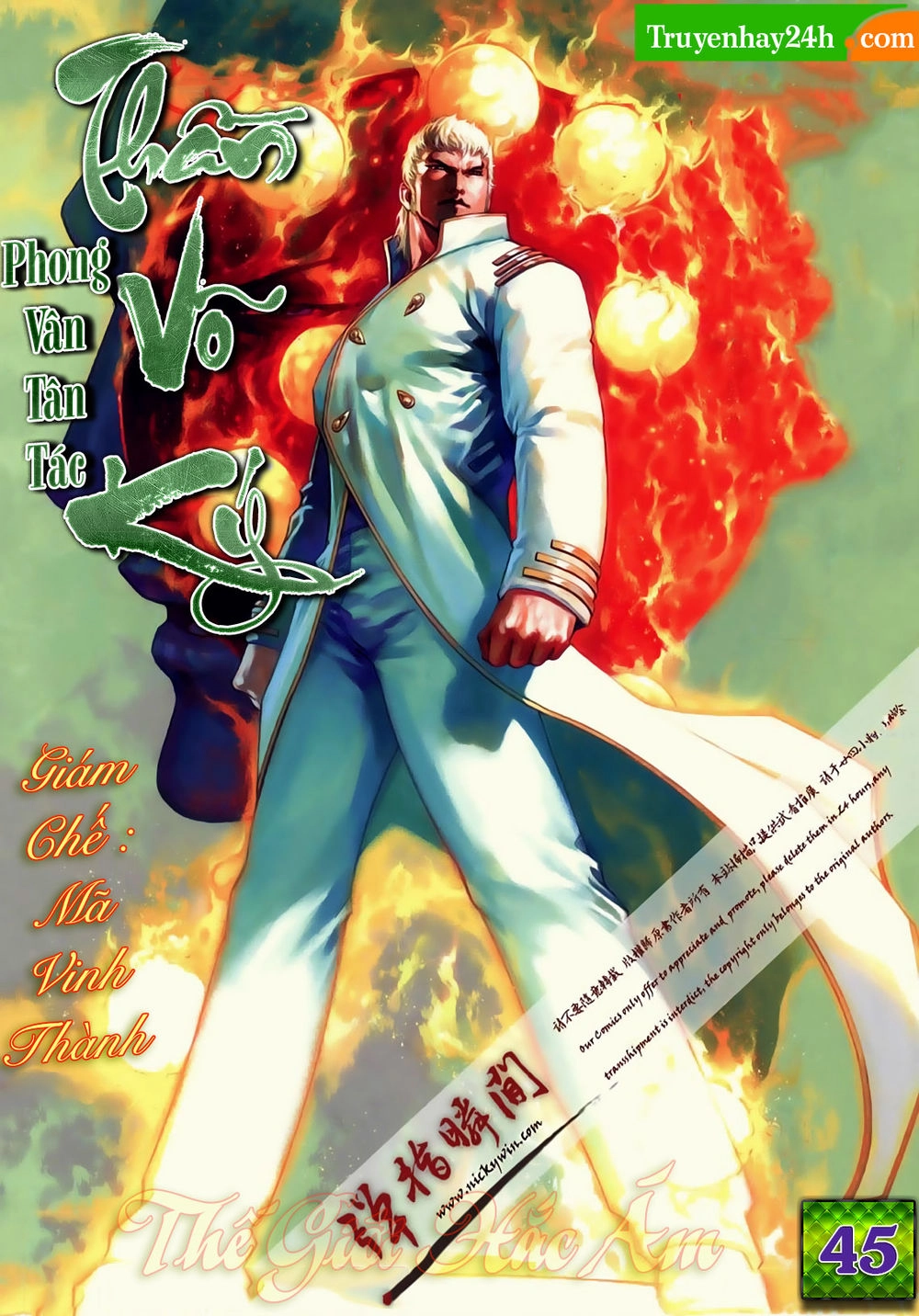 Phong Vân Tân Tác Thần Võ Ký Chapter 45 - 1