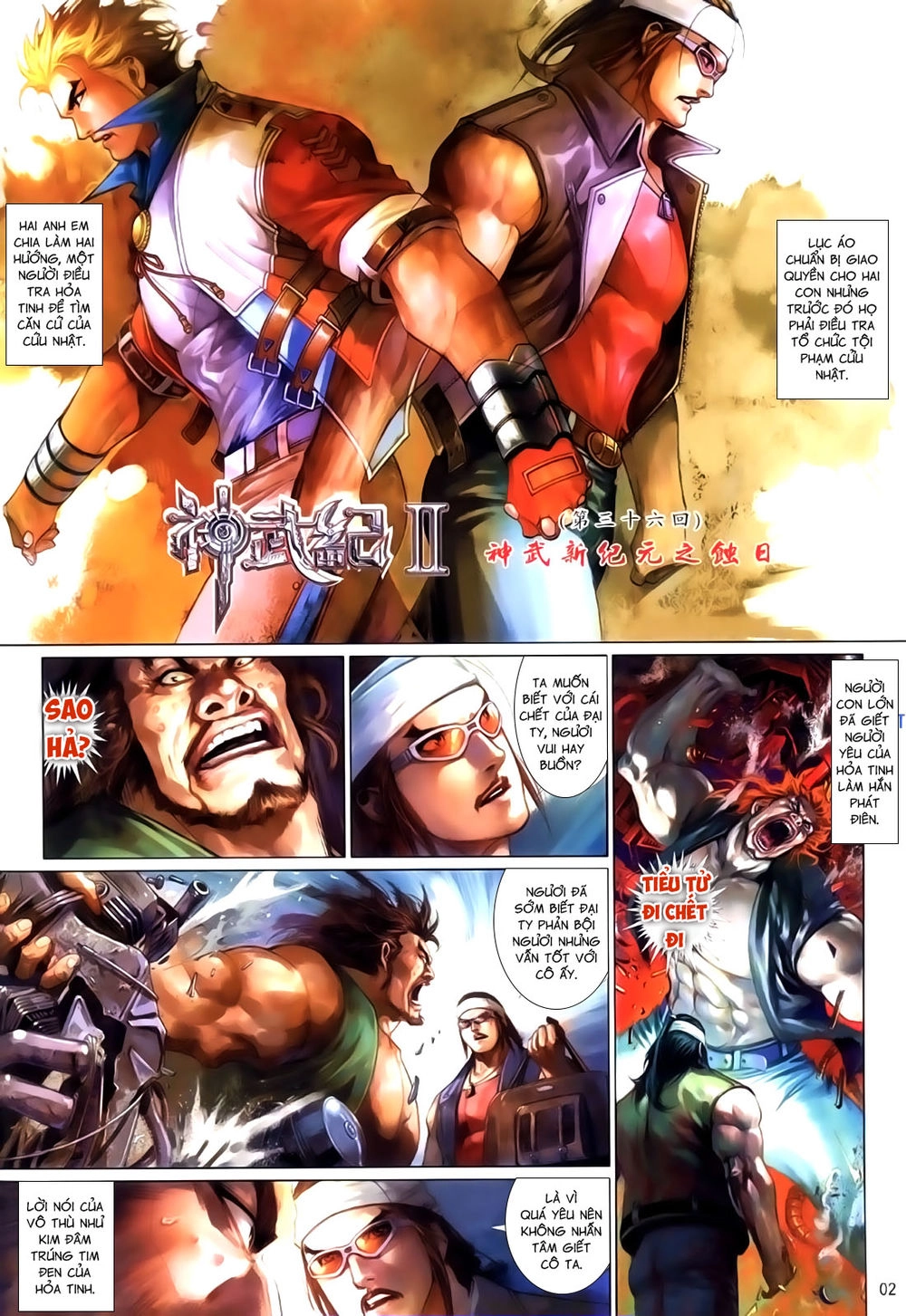 Phong Vân Tân Tác Thần Võ Ký Chapter 45 - 2