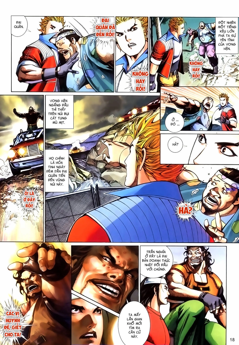 Phong Vân Tân Tác Thần Võ Ký Chapter 45.5 - 3