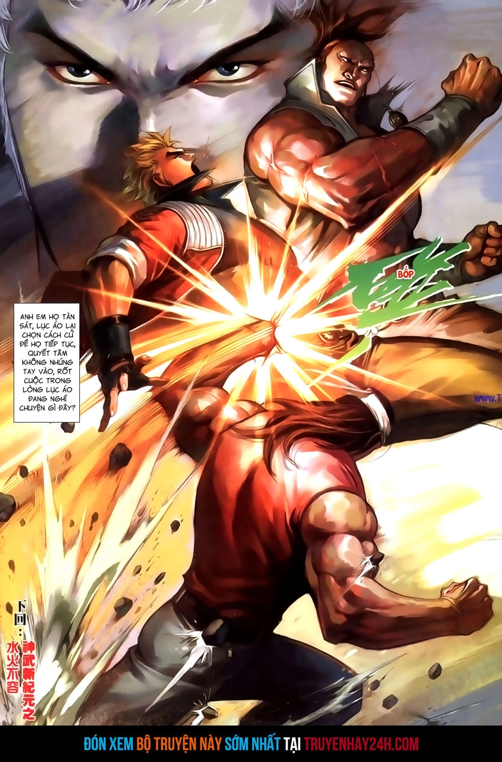 Phong Vân Tân Tác Thần Võ Ký Chapter 45.5 - 17