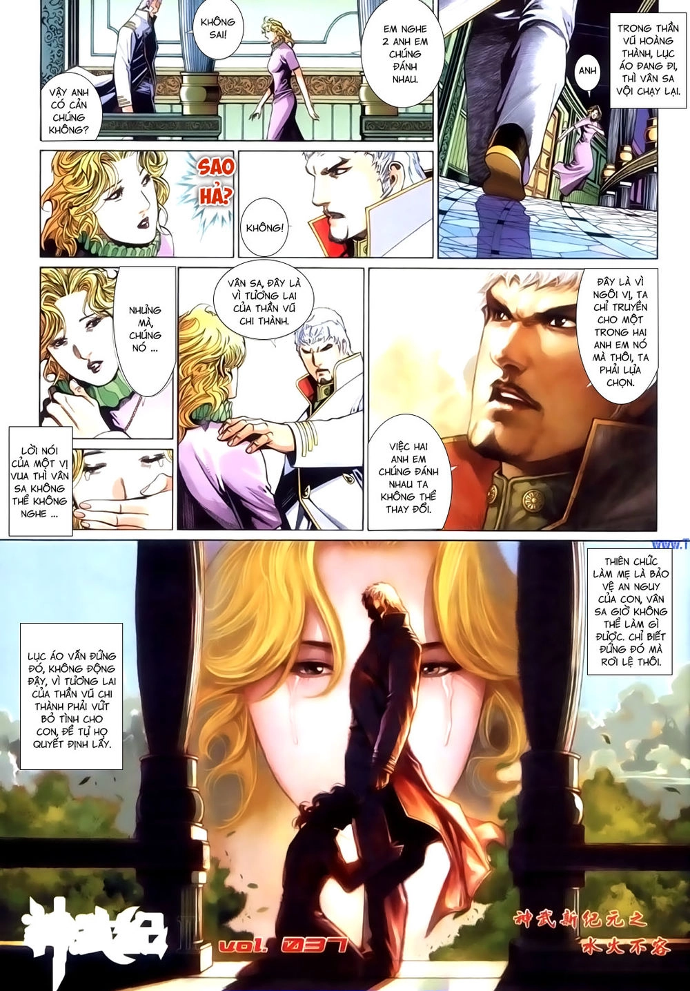 Phong Vân Tân Tác Thần Võ Ký Chapter 46 - 5