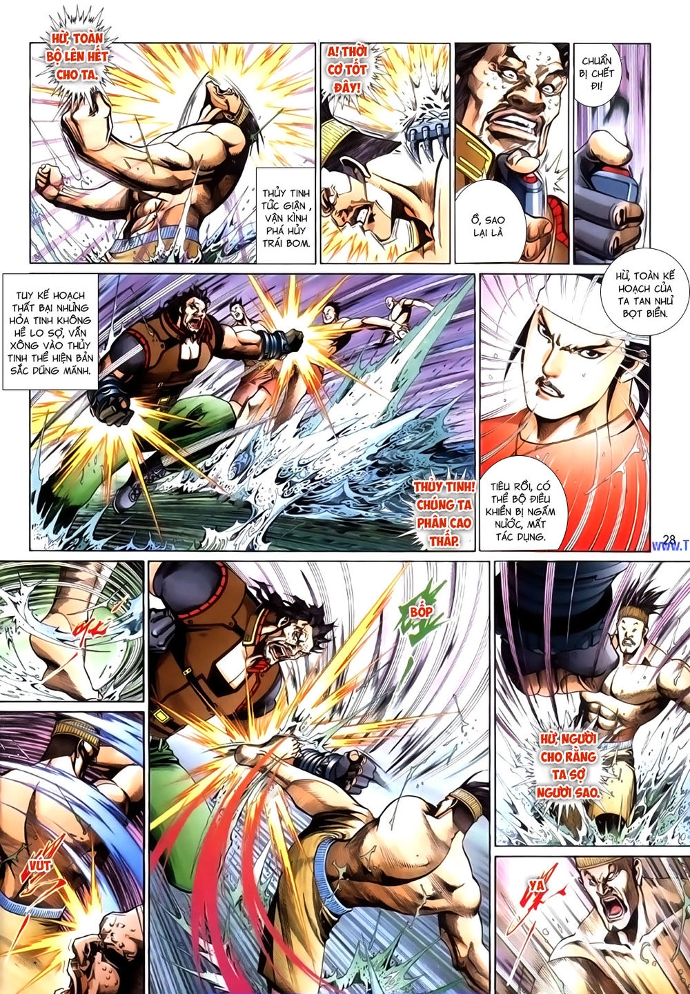 Phong Vân Tân Tác Thần Võ Ký Chapter 46.5 - 14