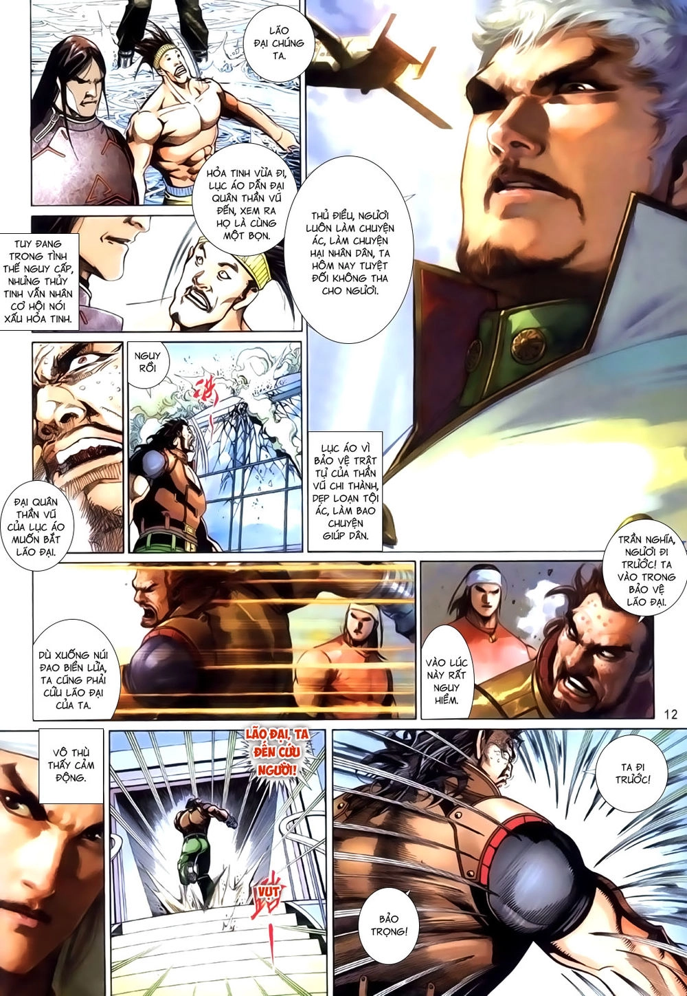 Phong Vân Tân Tác Thần Võ Ký Chapter 47 - 12