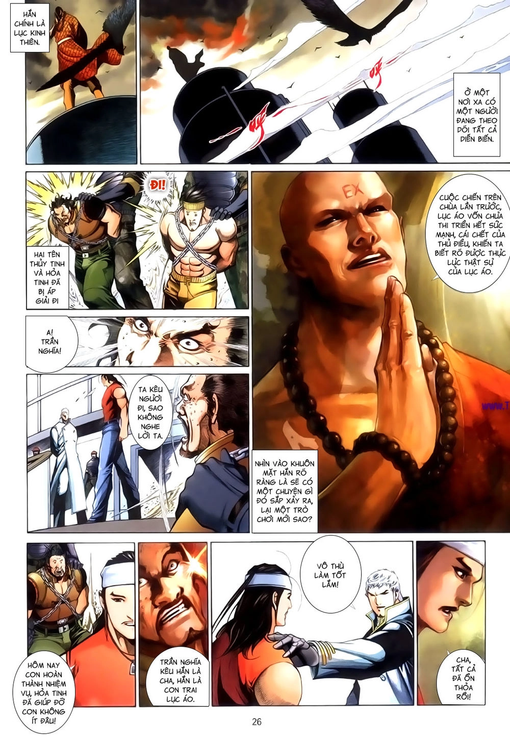 Phong Vân Tân Tác Thần Võ Ký Chapter 47.5 - 11