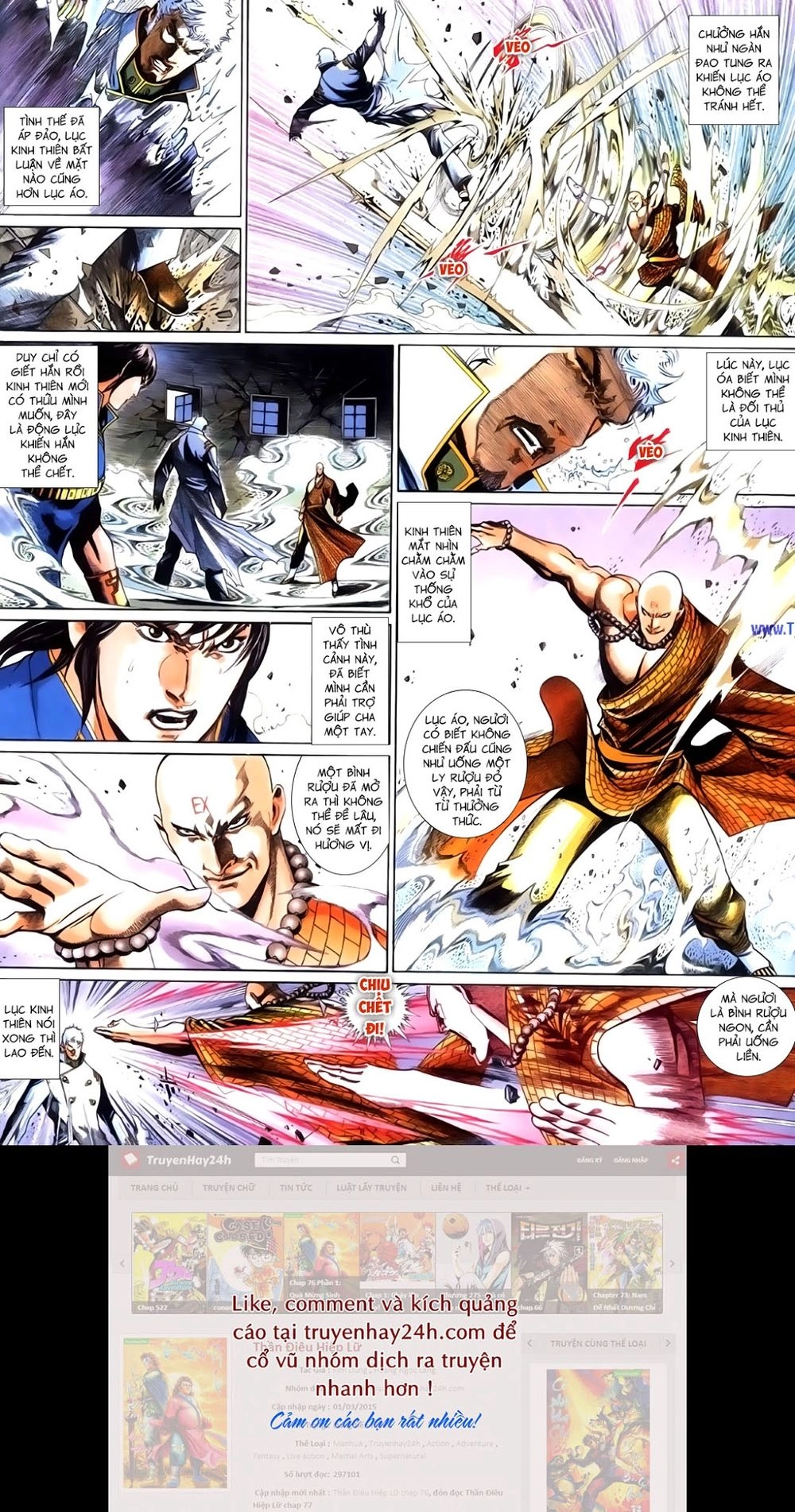 Phong Vân Tân Tác Thần Võ Ký Chapter 48.5 - 12