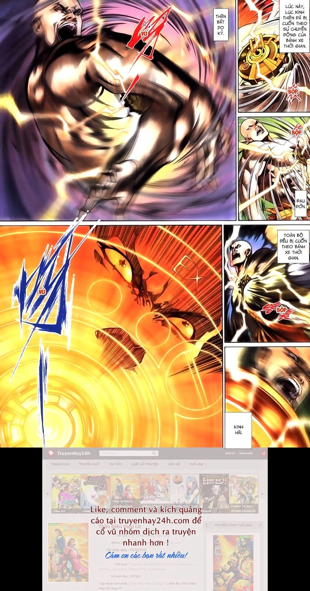 Phong Vân Tân Tác Thần Võ Ký Chapter 49.5 - 12