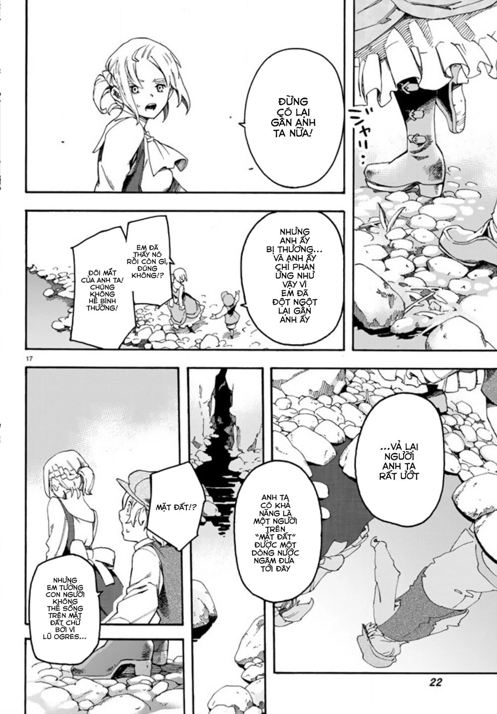 Anayashi Chapter 1 - 21