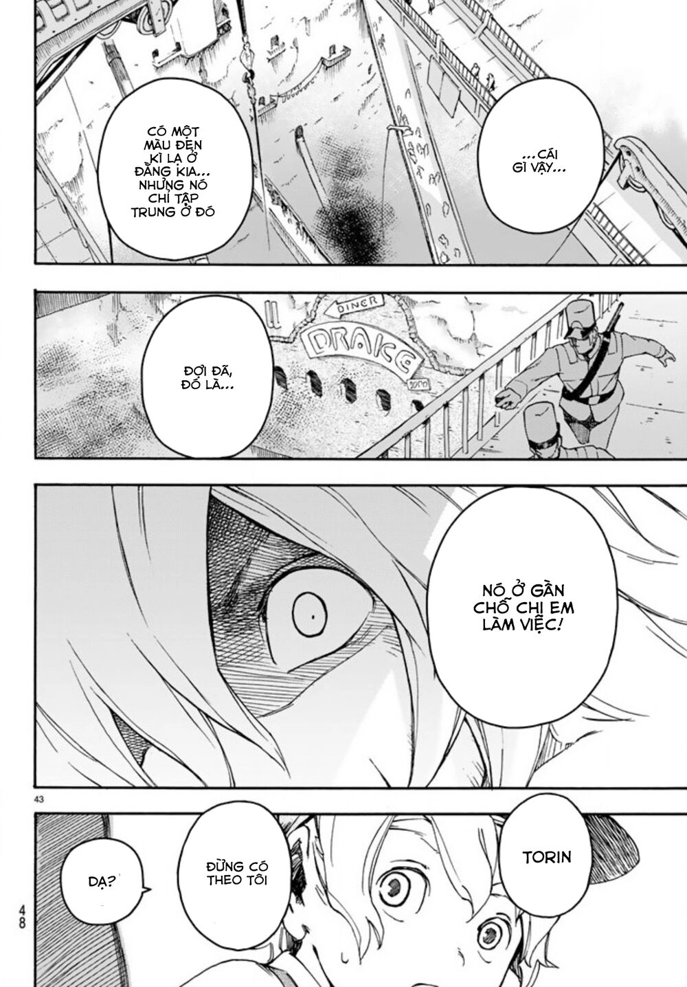 Anayashi Chapter 1 - 46