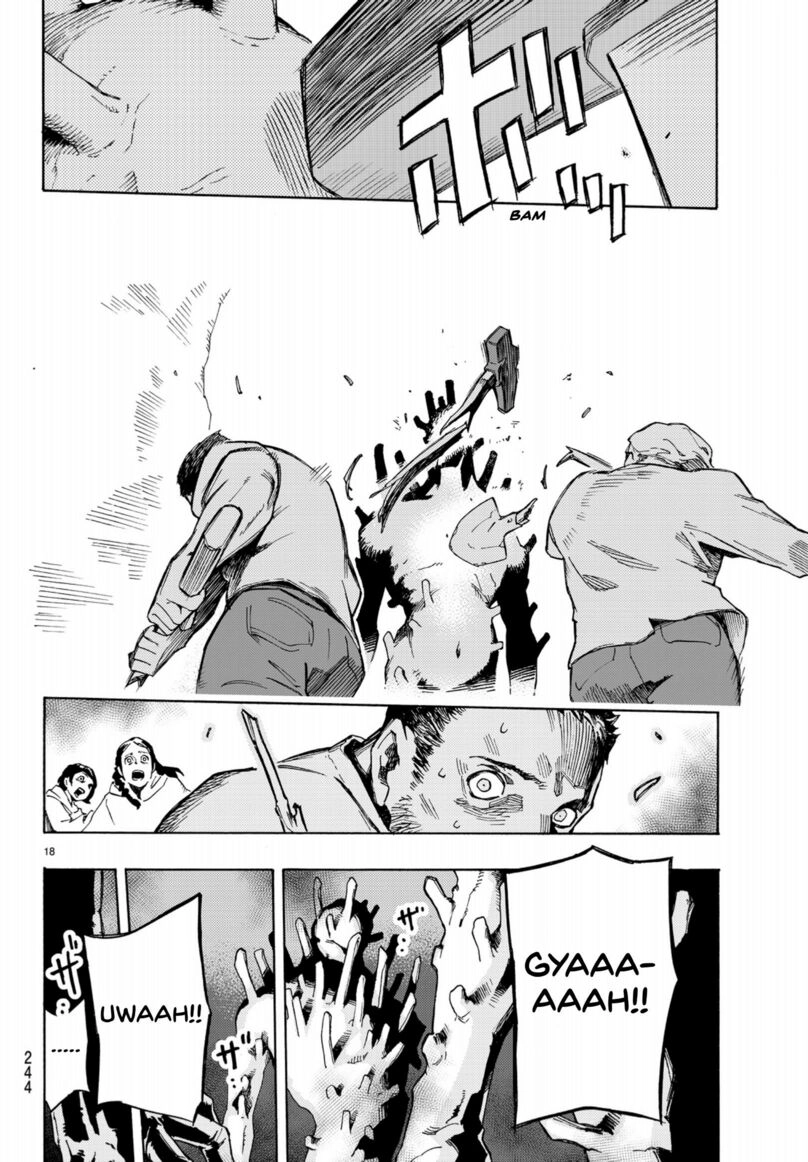 Anayashi Chapter 2 - 21