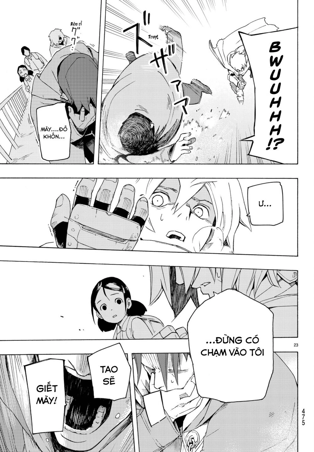 Anayashi Chapter 3 - 26