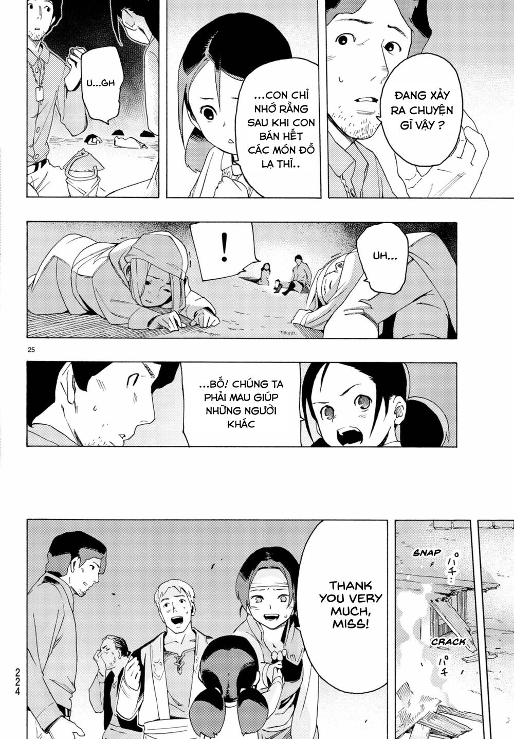 Anayashi Chapter 4 - 27