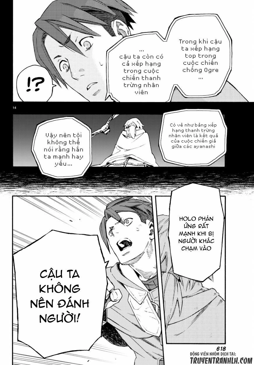 Anayashi Chapter 8 - 16