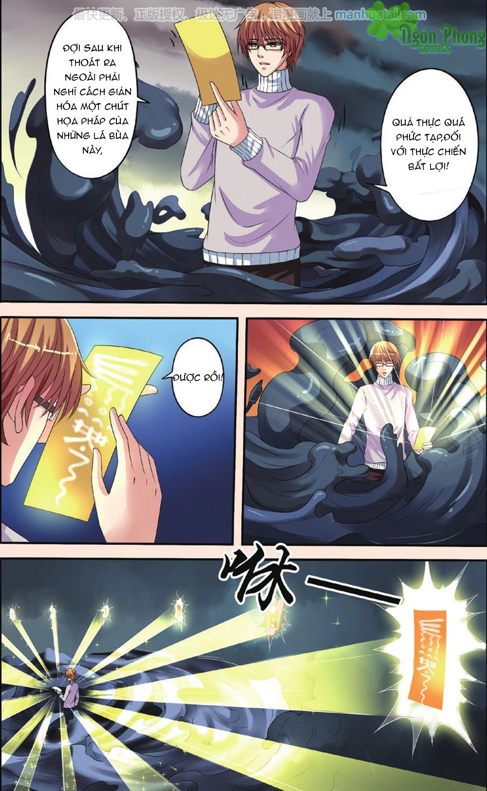 Bỉ Chi Thiên Niên Chapter 26 - 2