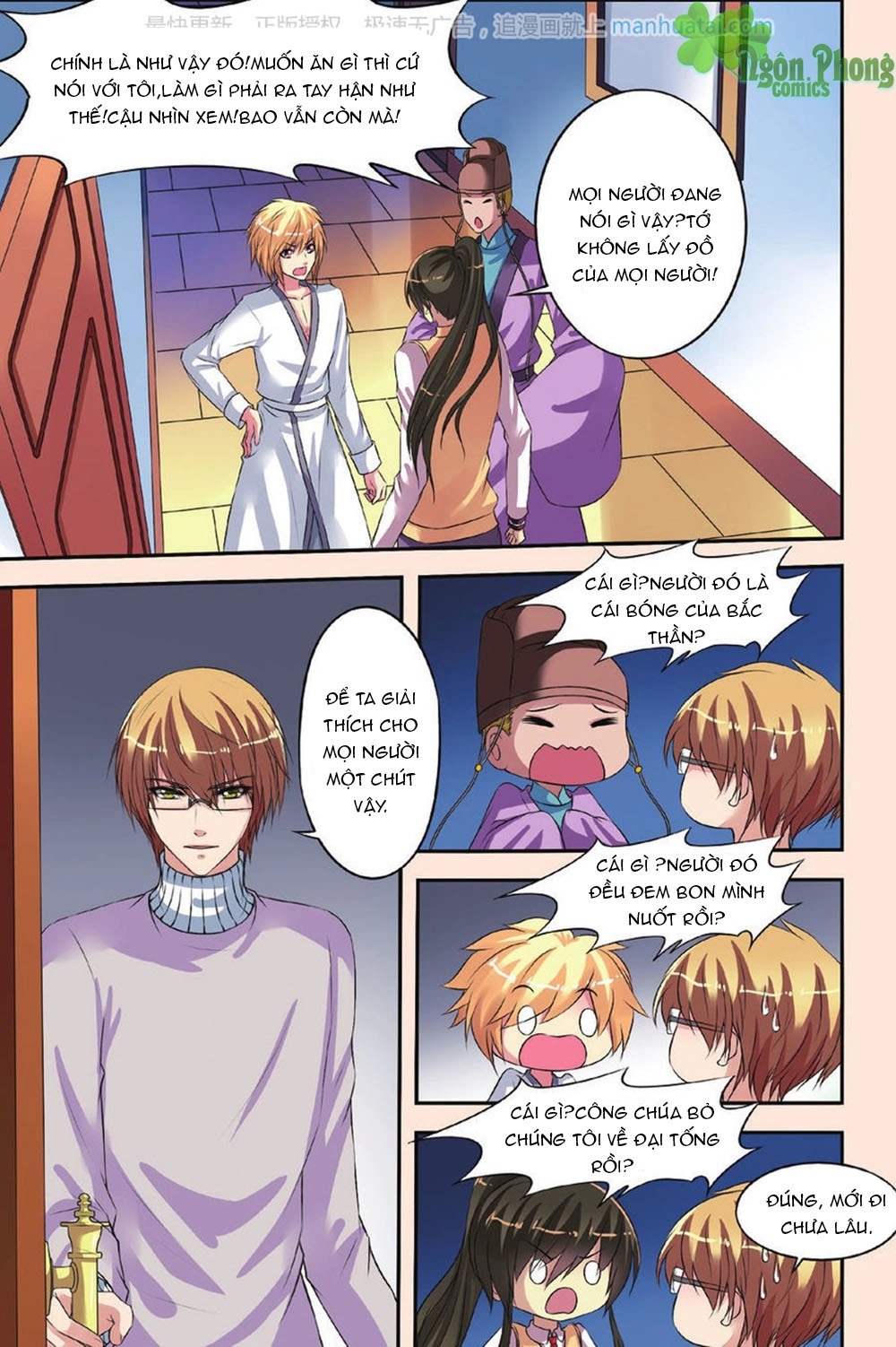 Bỉ Chi Thiên Niên Chapter 26 - 19