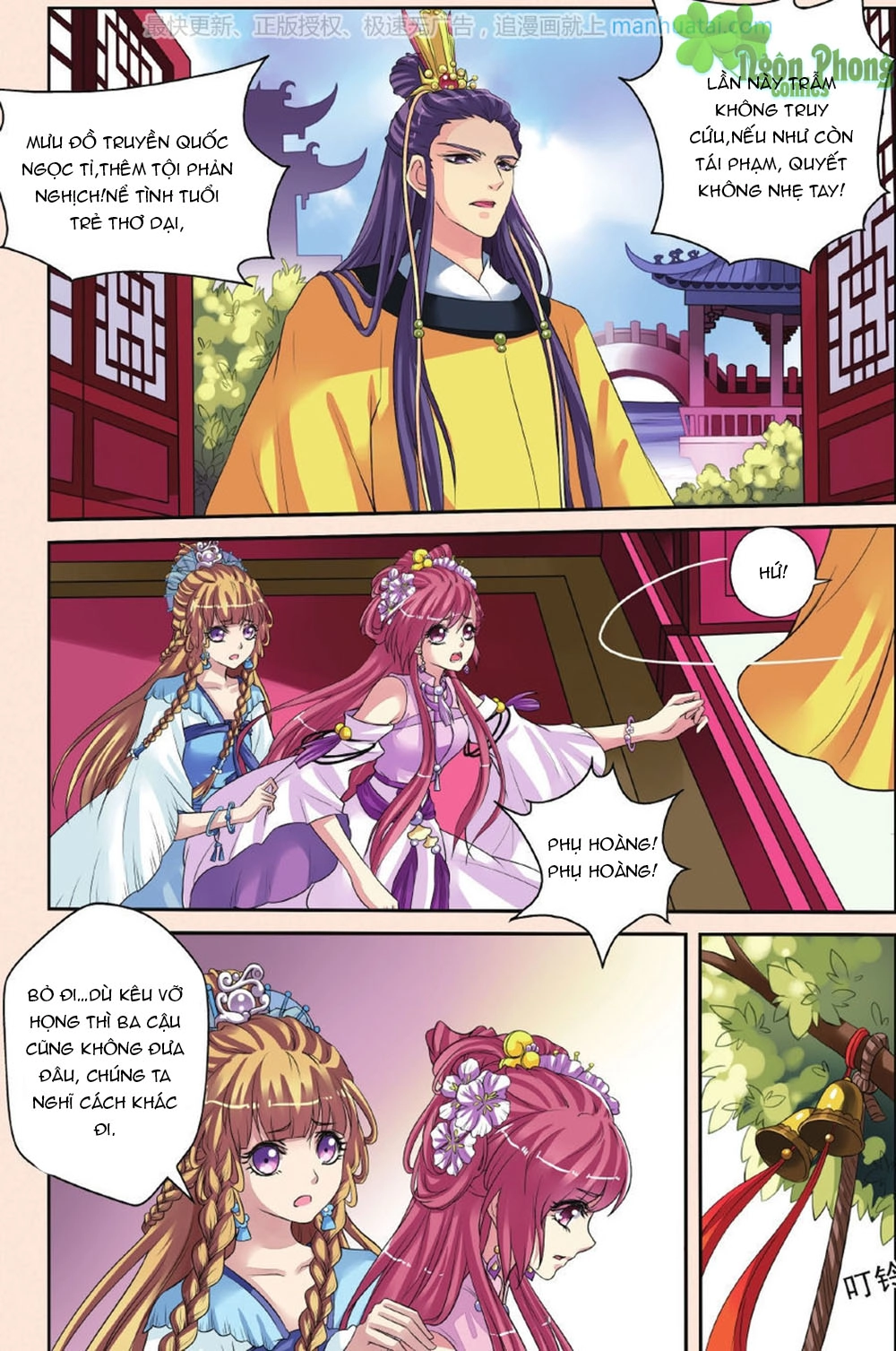 Bỉ Chi Thiên Niên Chapter 27 - 19