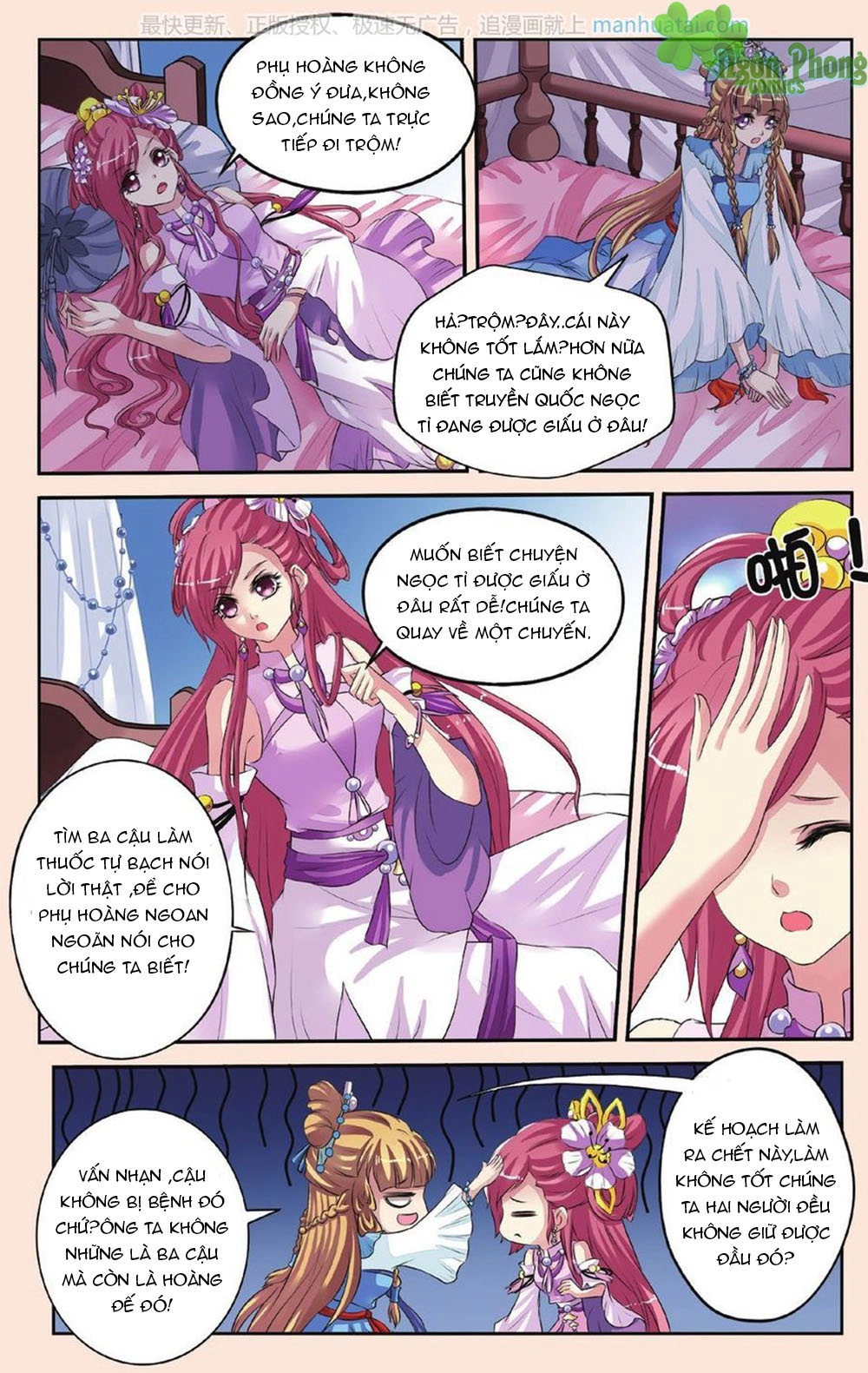 Bỉ Chi Thiên Niên Chapter 28 - 7