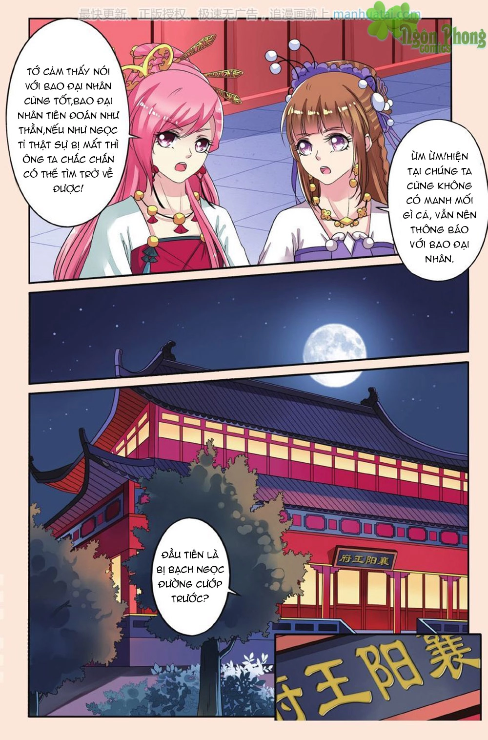 Bỉ Chi Thiên Niên Chapter 34 - 15